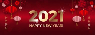 Mutlu Çin Yeni Yılı 2021. Kırmızı arka planda çiçekler ve fenerler olan tebrik kartı. Asya modelleri. Davetiyeler ve poster için. Mutlu yıllar, mutlu ve müreffeh. Vektör illüstrasyonu.