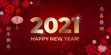 Mutlu Çin Yeni Yılı 2021. Kırmızı arka planda çiçekler ve fenerler olan tebrik kartı. Asya modelleri. Davetiyeler ve poster için. Mutlu yıllar, mutlu ve müreffeh. Vektör illüstrasyonu