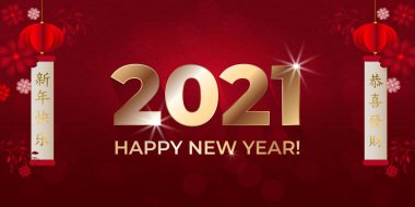 Mutlu Çin Yeni Yılı 2021. Kırmızı arka planda çiçekler ve fenerler olan tebrik kartı. Asya modelleri. Davetiyeler ve poster için. Mutlu yıllar, mutlu ve müreffeh. Vektör illüstrasyonu