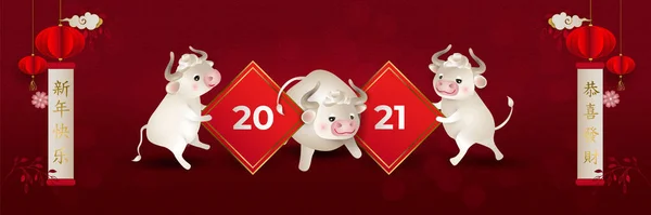 Año Nuevo Chino 2021 Bueyes Blancos Tres Toros Sosteniendo Cartel — Vector de stock