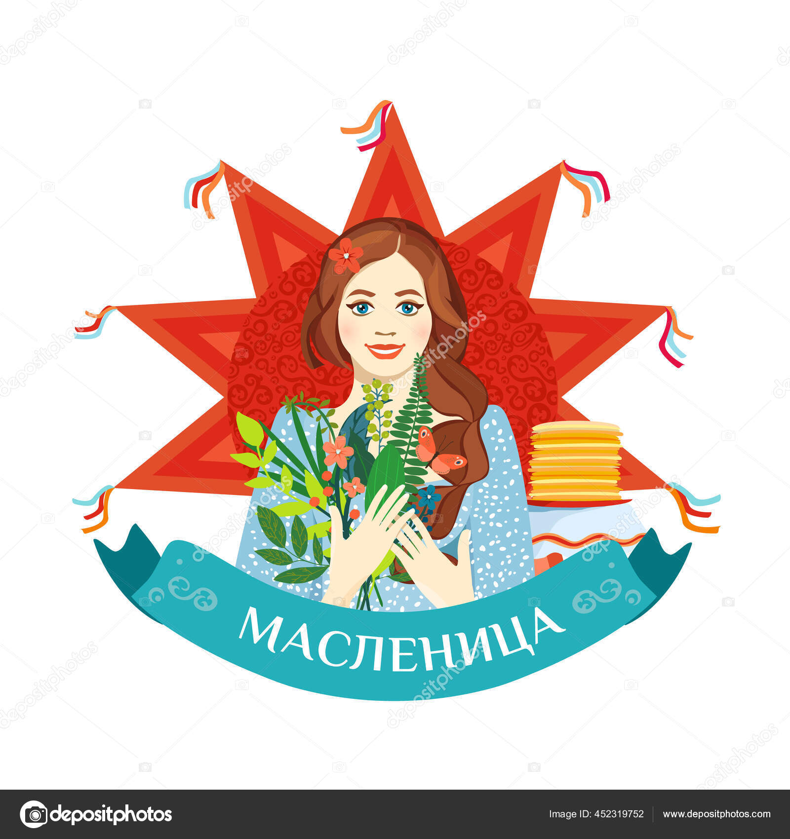 ロシアの休日のカーニバルのためのかわいいカード 長い編組の美しい少女の肖像画 花の花束 お祝いのパンケーキ 太陽のイメージ 翻訳シュロヴェチドまたはmaslenitsa ベクターイラスト ストックベクター C Vaskinamat158 Gmail Com