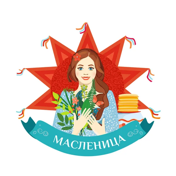 Linda tarjeta para el carnaval de vacaciones ruso. Retrato de una hermosa chica con trenza larga, ramo de flores, panqueques festivos, imagen del sol. Traducción Shrovetide o Maslenitsa. Ilustración vectorial. — Archivo Imágenes Vectoriales