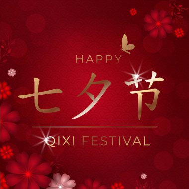 Kırmızı arka planda çiçekli Çin Sevgililer Günü kartı, kağıt tarzında. Çevirisi: Qixi festivali çifte 7. gün, seni seviyorum. Düğün davetiyesi, poster, afiş için. Vektör illüstrasyonu