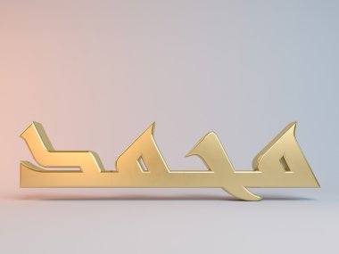 3D İslam adı