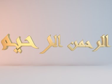 3D İslam adı