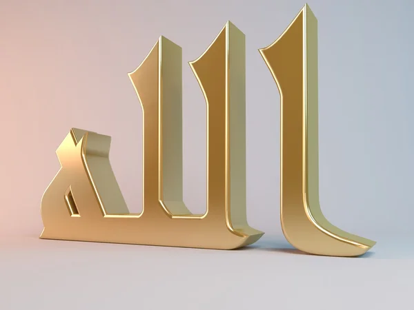 3D Islamic names — Stock Photo, Image