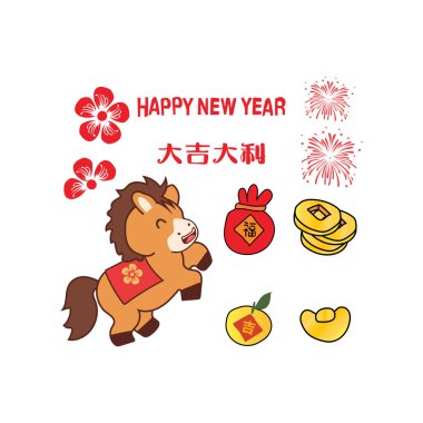 At yılı illüstrasyonlu at vektörünün yılı At Yılı 2026 Çin yeni yılı 2026