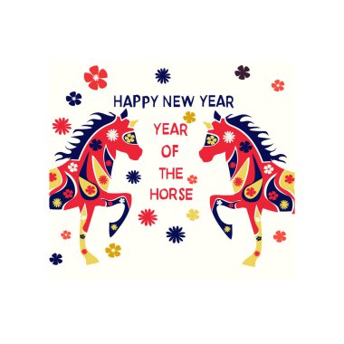 Yeni yılınız kutlu olsun. Atsız vektör illüstrasyonunun kutlama yılı.