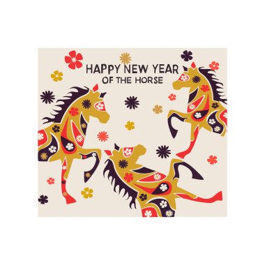 Yeni yılınız kutlu olsun. Atsız vektör illüstrasyonunun kutlama yılı.