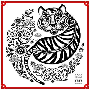 2022 yılında Çin 'de kaplan kırmızı ve altın çiçeği ve arka planda zanaat tarzıyla kesilmiş Asya elementleri. Çince yeni yıl 2022, kaplan yılı. 