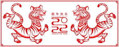 2022 yılında Çin 'de kaplan kırmızı ve altın çiçeği ve arka planda zanaat tarzıyla kesilmiş Asya elementleri. Çince yeni yıl 2022, kaplan yılı. 