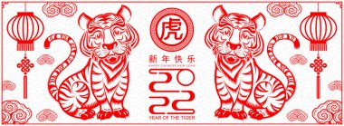 2022 yılında Çin 'de kaplan kırmızı ve altın çiçeği ve arka planda zanaat tarzıyla kesilmiş Asya elementleri. Çince yeni yıl 2022, kaplan yılı. 