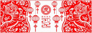 2022 yılında Çin 'de kaplan kırmızı ve altın çiçeği ve arka planda zanaat tarzıyla kesilmiş Asya elementleri. Çince yeni yıl 2022, kaplan yılı. 