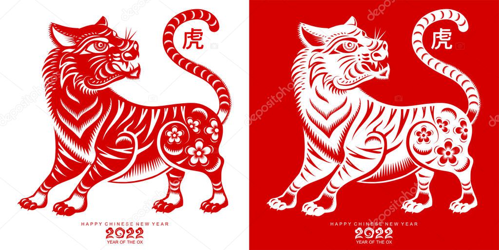 Chinese new year 2022 year of the tiger red and gold flower and asian elements paper cut with craft style on background.( translation : chinese new year 2022, year of tiger