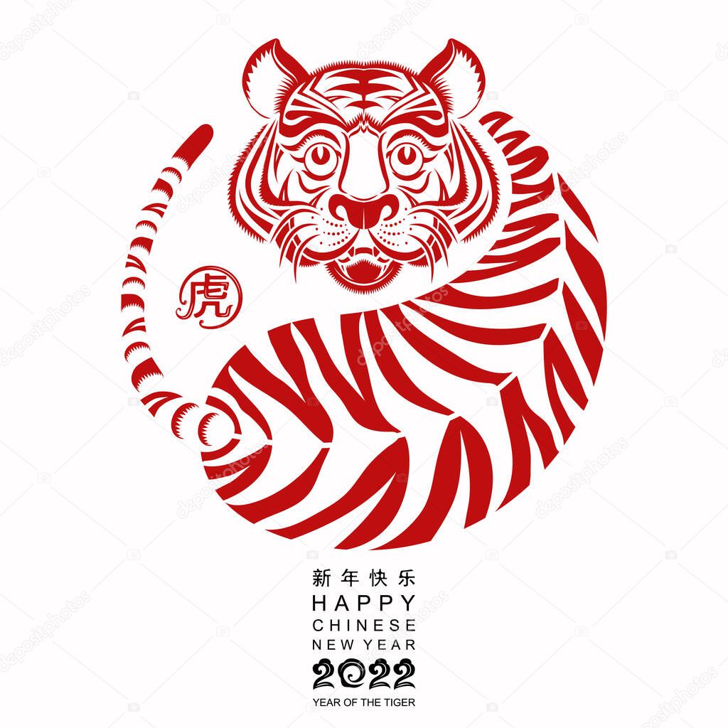 Chinese new year 2022 year of the tiger red and gold flower and asian elements paper cut with craft style on background.( translation : chinese new year 2022, year of tiger