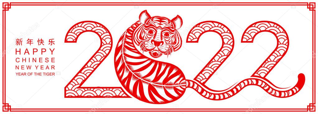 Chinese new year 2022 year of the tiger red and gold flower and asian elements paper cut with craft style on background.( translation : chinese new year 2022, year of tiger 