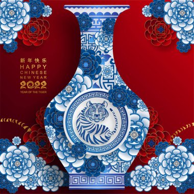 2022 yılında Çin 'de kaplan kırmızı ve altın çiçeği ve arka planda zanaat tarzıyla kesilmiş Asya elementleri. Çince yeni yıl 2022, kaplan yılı. 