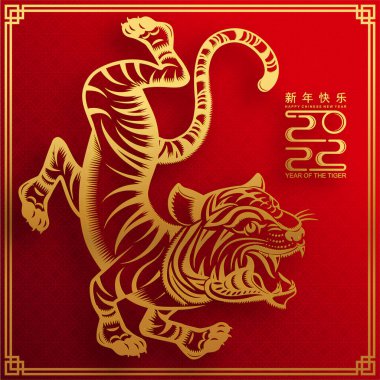 2022 yılında Çin 'de kaplan kırmızı ve altın çiçeği ve arka planda zanaat tarzıyla kesilmiş Asya elementleri. Çince yeni yıl 2022, kaplan yılı. 