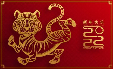 2022 yılında Çin 'de kaplan kırmızı ve altın çiçeği ve arka planda zanaat tarzıyla kesilmiş Asya elementleri. Çince yeni yıl 2022, kaplan yılı. 