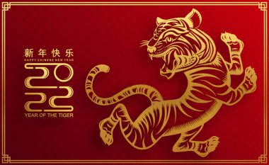 2022 yılında Çin 'de kaplan kırmızı ve altın çiçeği ve arka planda zanaat tarzıyla kesilmiş Asya elementleri. Çince yeni yıl 2022, kaplan yılı. 