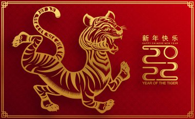 2022 yılında Çin 'de kaplan kırmızı ve altın çiçeği ve arka planda zanaat tarzıyla kesilmiş Asya elementleri. Çince yeni yıl 2022, kaplan yılı. 