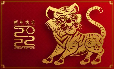 2022 yılında Çin 'de kaplan kırmızı ve altın çiçeği ve arka planda zanaat tarzıyla kesilmiş Asya elementleri. Çince yeni yıl 2022, kaplan yılı. 