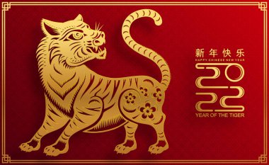 2022 yılında Çin 'de kaplan kırmızı ve altın çiçeği ve arka planda zanaat tarzıyla kesilmiş Asya elementleri. Çince yeni yıl 2022, kaplan yılı. 