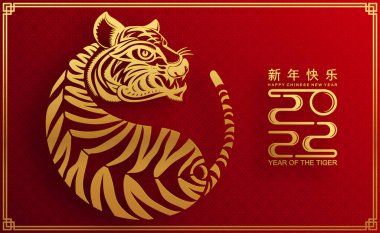 2022 yılında Çin 'de kaplan kırmızı ve altın çiçeği ve arka planda zanaat tarzıyla kesilmiş Asya elementleri. Çince yeni yıl 2022, kaplan yılı. 
