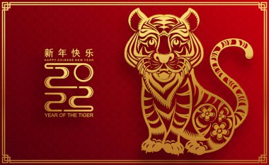 2022 yılında Çin 'de kaplan kırmızı ve altın çiçeği ve arka planda zanaat tarzıyla kesilmiş Asya elementleri. Çince yeni yıl 2022, kaplan yılı. 