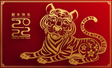 2022 yılında Çin 'de kaplan kırmızı ve altın çiçeği ve arka planda zanaat tarzıyla kesilmiş Asya elementleri. Çince yeni yıl 2022, kaplan yılı. 