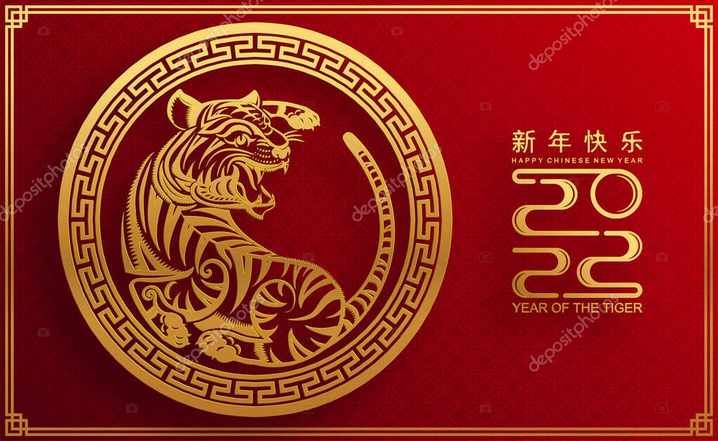 Chinese new year 2022 year of the tiger red and gold flower and asian elements paper cut with craft style on background.( translation : chinese new year 2022, year of tiger