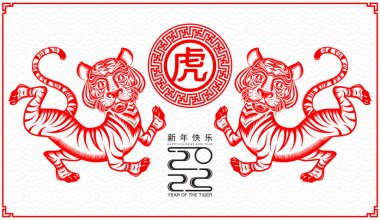 2022 yılında Çin 'de kaplan kırmızı ve altın çiçeği ve arka planda zanaat tarzıyla kesilmiş Asya elementleri. Çince yeni yıl 2022, kaplan yılı. )