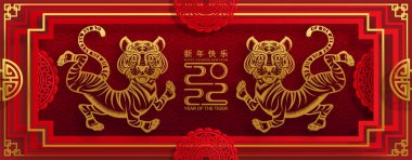 2022 yılında Çin 'de kaplan kırmızı ve altın çiçeği ve arka planda zanaat tarzıyla kesilmiş Asya elementleri. Çince yeni yıl 2022, kaplan yılı. )