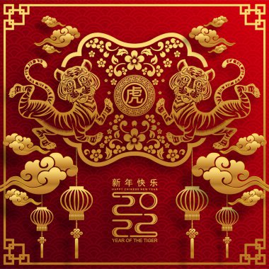 2022 yılında Çin 'de kaplan kırmızı ve altın çiçeği ve arka planda zanaat tarzıyla kesilmiş Asya elementleri. Çince yeni yıl 2022, kaplan yılı. )