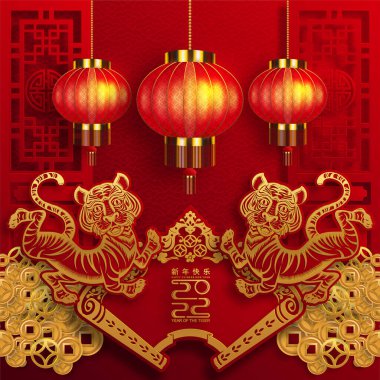 2022 yılında Çin 'de kaplan kırmızı ve altın çiçeği ve arka planda zanaat tarzıyla kesilmiş Asya elementleri. Çince yeni yıl 2022, kaplan yılı. )