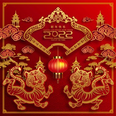 2022 yılında Çin 'de kaplan kırmızı ve altın çiçeği ve arka planda zanaat tarzıyla kesilmiş Asya elementleri. Çince yeni yıl 2022, kaplan yılı. )