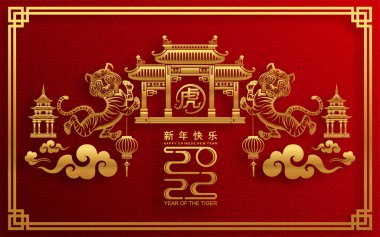 2022 yılında Çin 'de kaplan kırmızı ve altın çiçeği ve arka planda zanaat tarzıyla kesilmiş Asya elementleri. Çince yeni yıl 2022, kaplan yılı. )