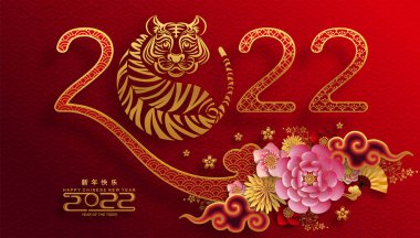 2022 yılında Çin 'de kaplan kırmızı ve altın çiçeği ve arka planda zanaat tarzıyla kesilmiş Asya elementleri. Çince yeni yıl 2022, kaplan yılı. )