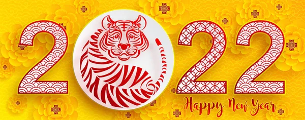 Ano Novo Chinês 2022 Ano Tigre Vermelho Flor Ouro Elementos — Vetor de Stock