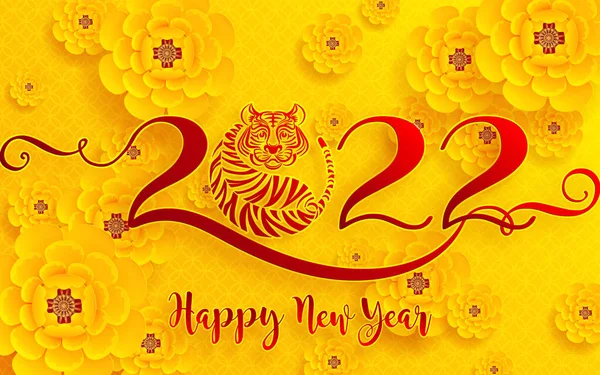Κινέζικο Νέο Έτος 2022 Έτος Της Τίγρης Κόκκινο Και Χρυσό — Διανυσματικό Αρχείο