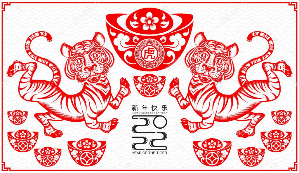 Chinese new year 2022 year of the tiger red and gold flower and asian elements paper cut with craft style on background.( translation : chinese new year 2022, year of tiger )