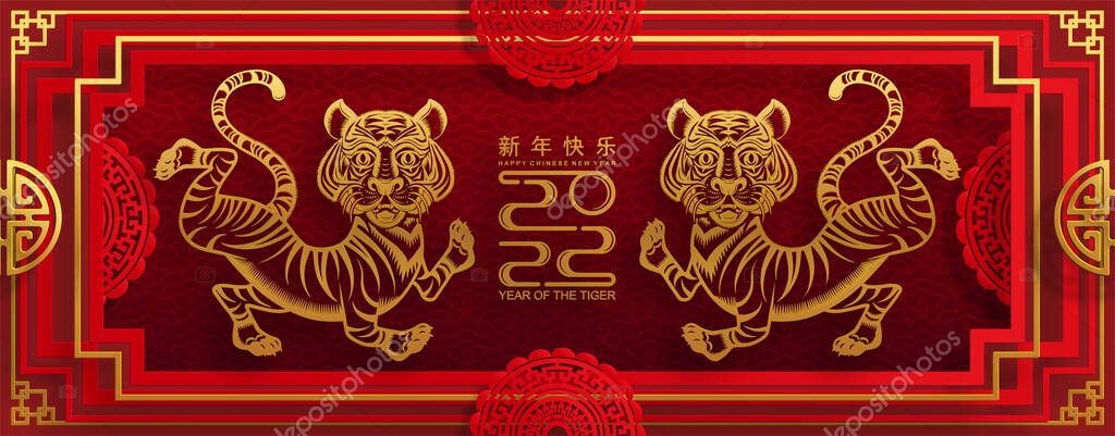 Chinese new year 2022 year of the tiger red and gold flower and asian elements paper cut with craft style on background.( translation : chinese new year 2022, year of tiger )