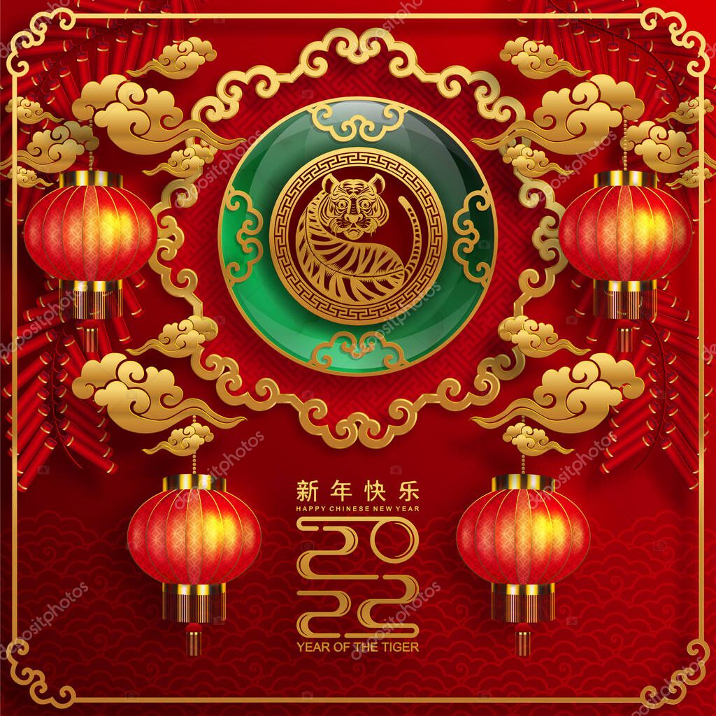 Chinese new year 2022 year of the tiger red and gold flower and asian elements paper cut with craft style on background.( translation : chinese new year 2022, year of tiger )