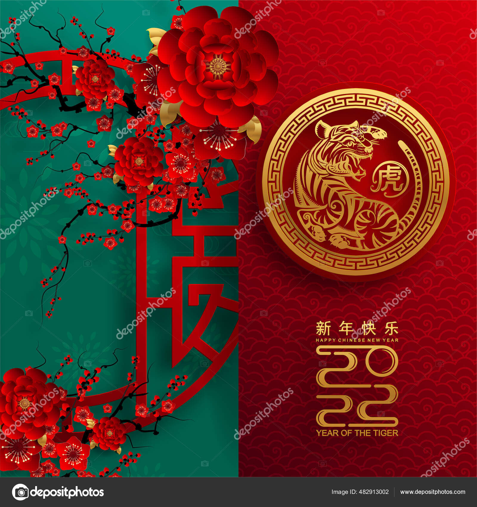 Nouvel Chinois 22 Annee Tigre Fleur Rouge Elements Asiatiques Papier Image Vectorielle Par Olaf1741 Gmail Com C Illustration Nouvel Chinois 22 Annee Tigre Fleur Rouge Elements Asiatiques Papier Image Vectorielle Par Olaf1741 Gmail Com C Illustration