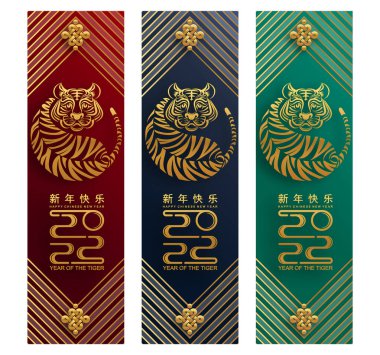 2022 yılında Çin 'de kaplan kırmızı ve altın çiçeği ve arka planda zanaat tarzıyla kesilmiş Asya elementleri. Çince yeni yıl 2022, kaplan yılı. )