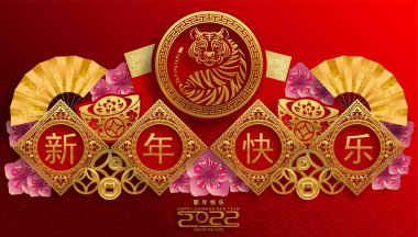 2022 yılında Çin 'de kaplan kırmızı ve altın çiçeği ve arka planda zanaat tarzıyla kesilmiş Asya elementleri. Çince yeni yıl 2022, kaplan yılı. )