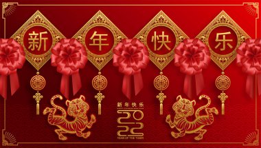 2022 yılında Çin 'de kaplan kırmızı ve altın çiçeği ve arka planda zanaat tarzıyla kesilmiş Asya elementleri. Çince yeni yıl 2022, kaplan yılı. )
