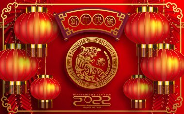 2022 yılında Çin 'de kaplan kırmızı ve altın çiçeği ve arka planda zanaat tarzıyla kesilmiş Asya elementleri. Çince yeni yıl 2022, kaplan yılı. )