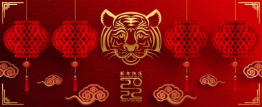 2022 yılında Çin 'de kaplan kırmızı ve altın çiçeği ve arka planda zanaat tarzıyla kesilmiş Asya elementleri. Çince yeni yıl 2022, kaplan yılı. )