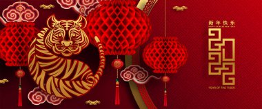 2022 yılında Çin 'de kaplan kırmızı ve altın çiçeği ve arka planda zanaat tarzıyla kesilmiş Asya elementleri. Çince yeni yıl 2022, kaplan yılı. )